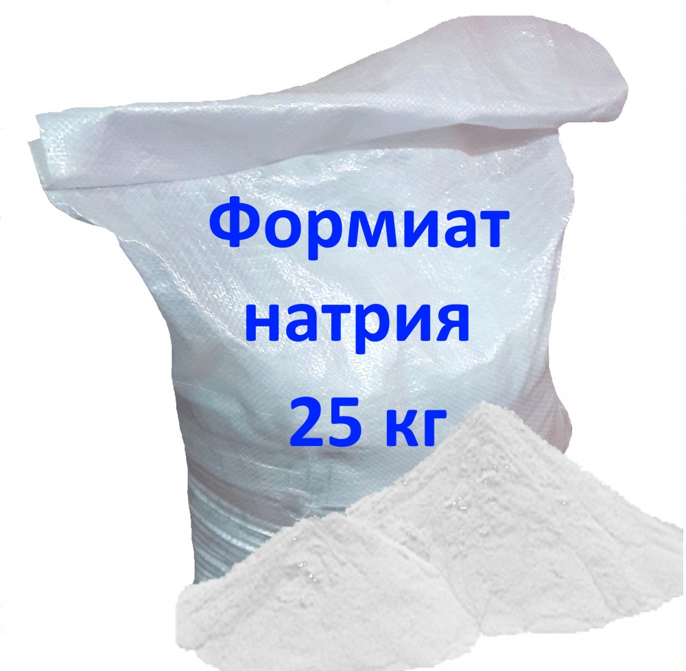 Формиат натрия (мешок 25 кг) 