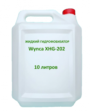 Гидрофобизатор Wynca XHG-202 (канистра-10 литров)